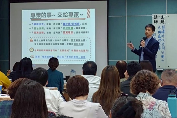 聯和趨動 台北 桃園 新竹 勞資顧問 曾俊凱
